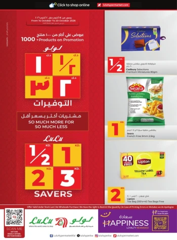 Lulu Big Savers Promotion