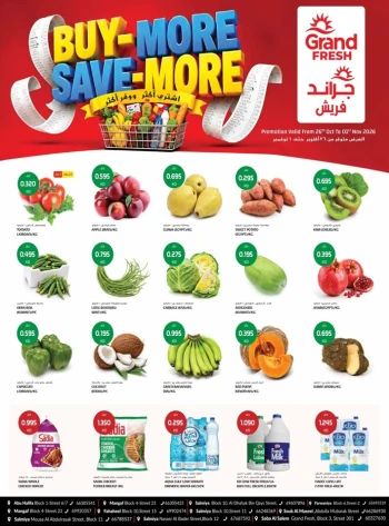 Buy More Save More Promotion