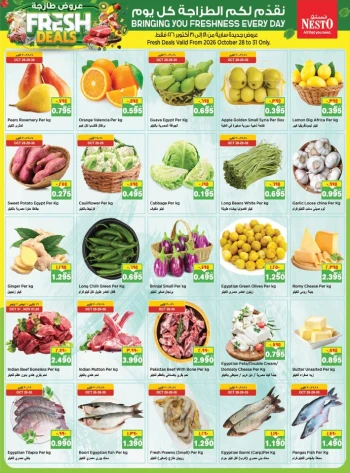 Fresh Deal 28-31 October 2026