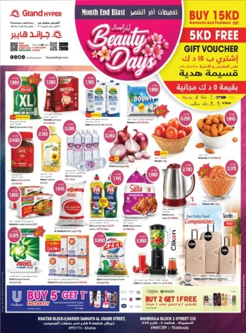 Costo Supermarket Month End Blast