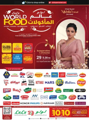 Lulu World Food Promotion