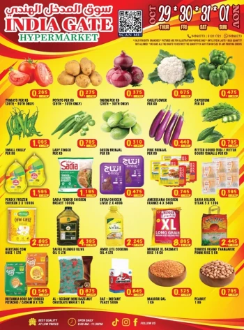 India Gate Hypermarket Weekend Sale